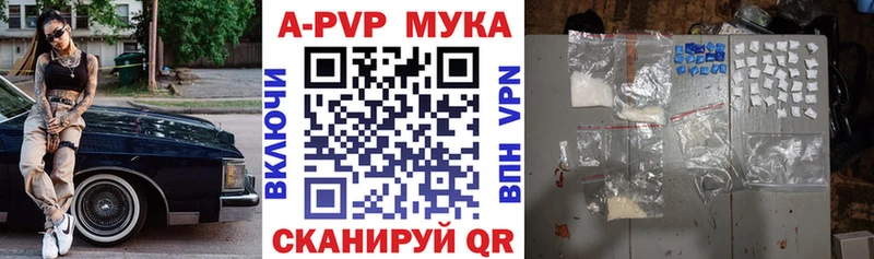 APVP СК Касли