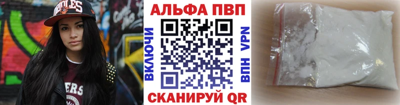 A PVP Crystall  купить   Касли 