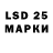Марки NBOMe 1,8мг Dylan Vasic