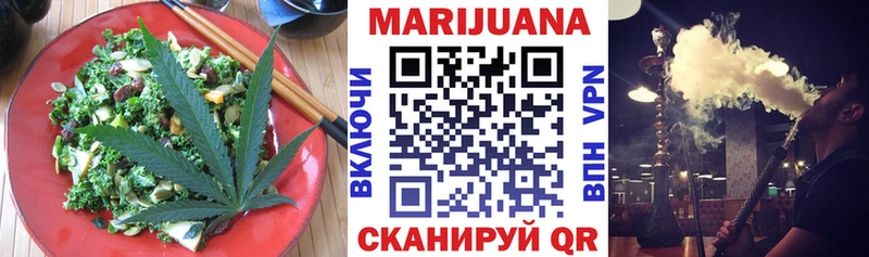 купить наркоту  Касли  Печенье с ТГК марихуана 