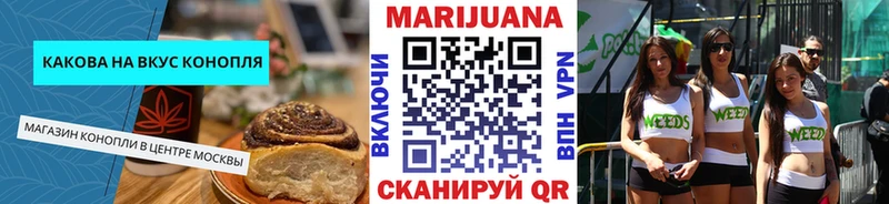 Еда ТГК марихуана Касли