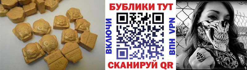 где купить наркотик  MEGA маркетплейс  ЭКСТАЗИ Cube  Касли 