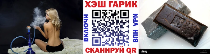 ГАШИШ VHQ Касли