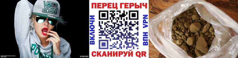 Героин Heroin  Касли 