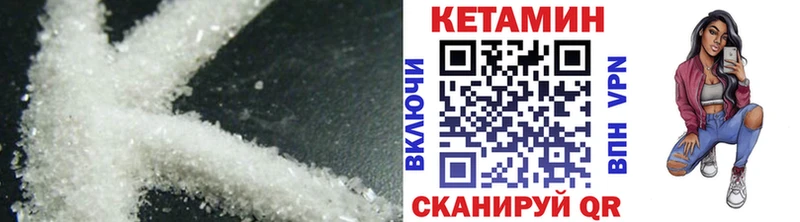 Кетамин VHQ  Касли 