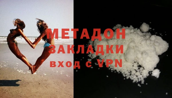 героин Абинск
