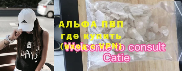 героин Абинск