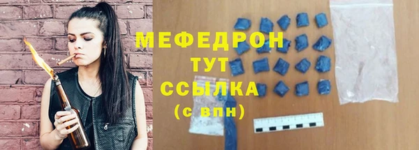 альфа пвп Нязепетровск