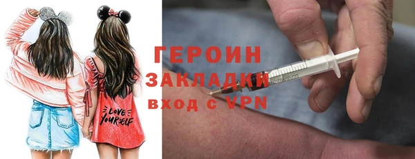 соль курить ск Болхов