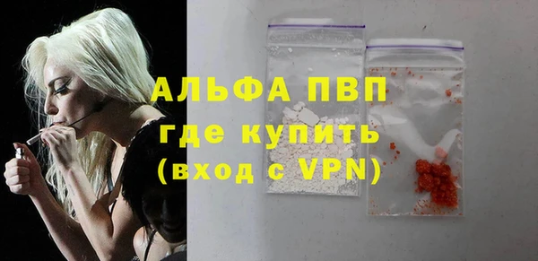 apvp Алексеевка