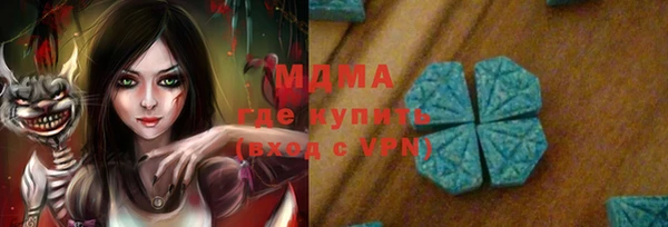 героин Абинск