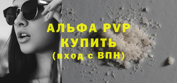 шишки Болохово