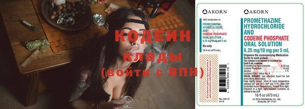 соль курить ск Болхов