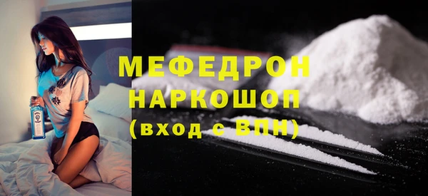 мдма Нягань
