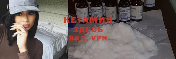 мдма Нягань