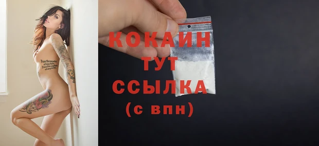 мефедрон Няндома