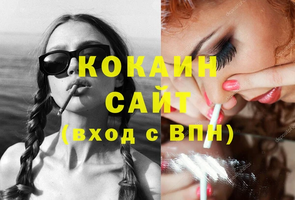 альфа пвп Нязепетровск
