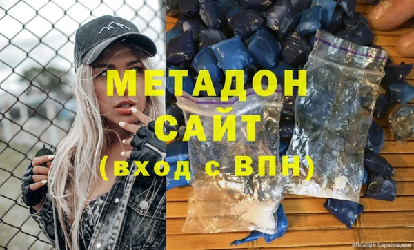 героин Абинск