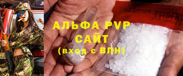 шишки Болохово