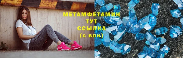 альфа пвп Нязепетровск