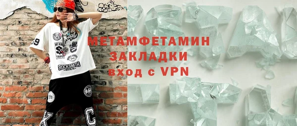 МДПВ Абаза