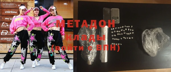 героин Абинск