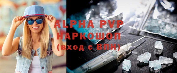 героин Абинск