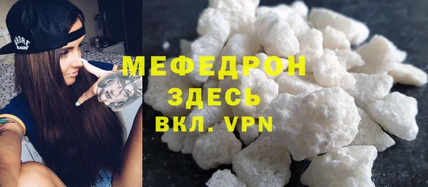 МДПВ Абдулино