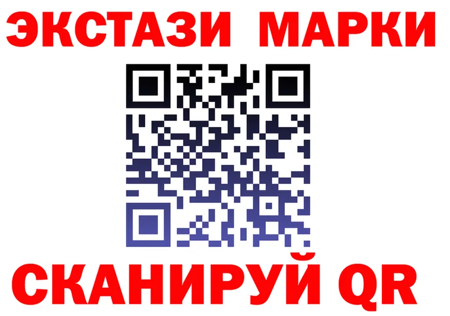 ЛСД экстази ecstasy зеркало shop hydra Касли