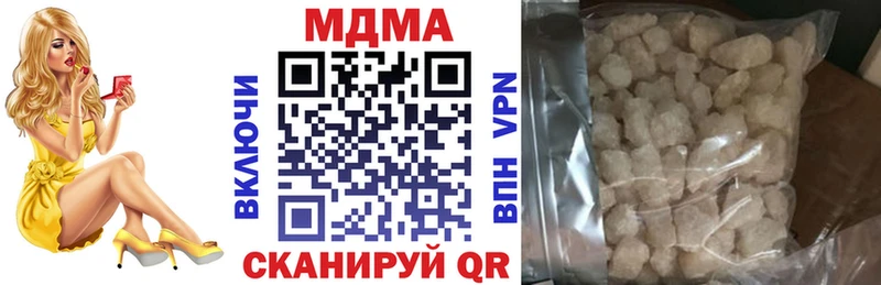 МДМА молли  Касли 