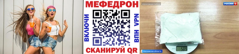 МЯУ-МЯУ 4 MMC  Касли 