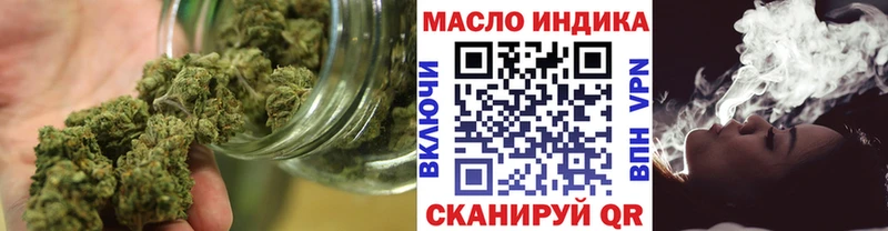 ТГК жижа  Касли 